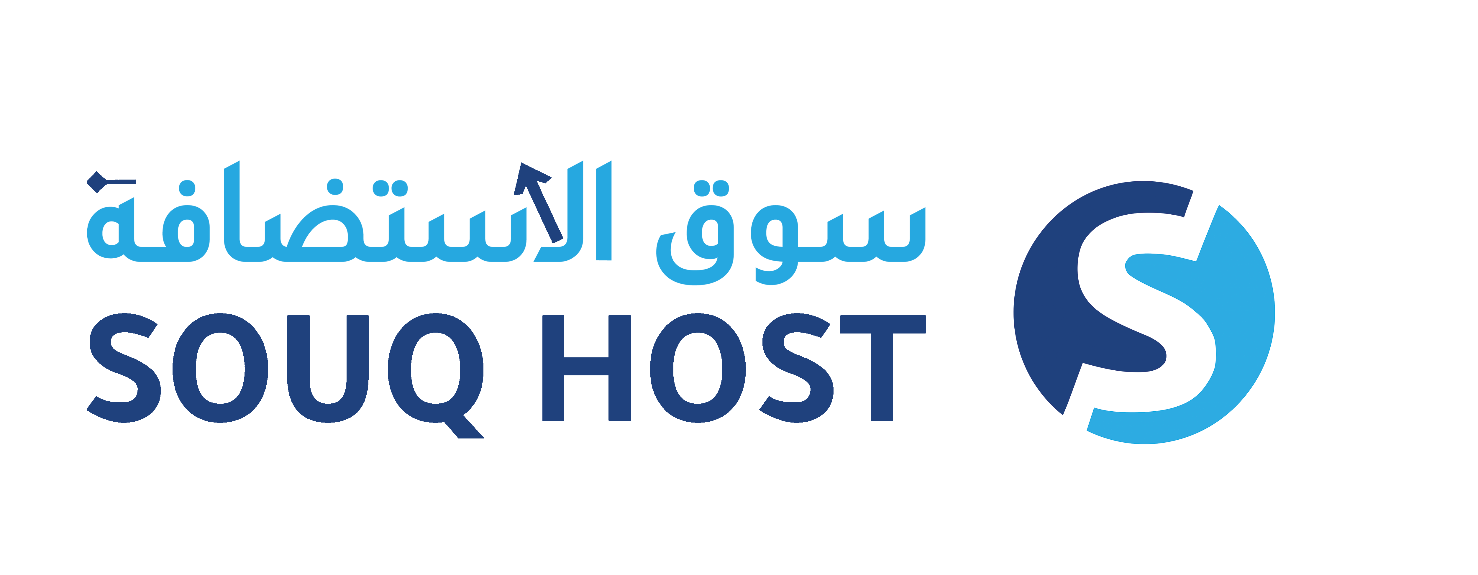 سوق الاستضافة